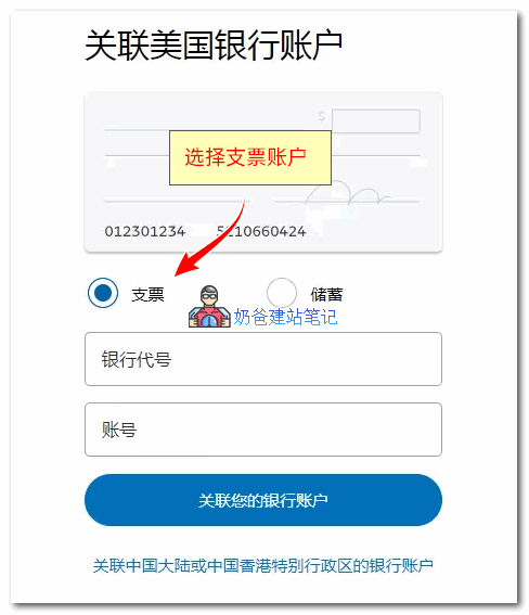 paypal怎么提取钱-paypal的钱怎么提现到银行卡