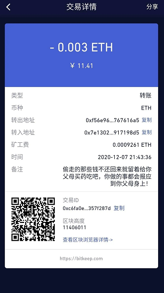 bitkeep钱包官网下载苹果版-苹果手机怎么下载bitkeep钱包