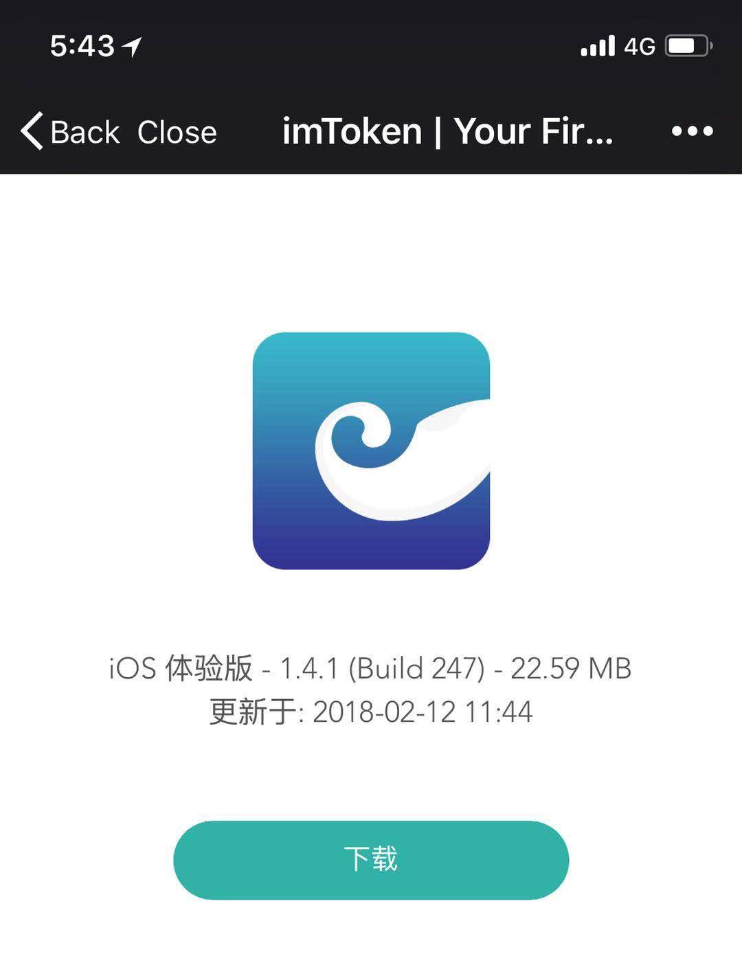 imtoken钱包官方下载网址-imtoken钱包app官方下载