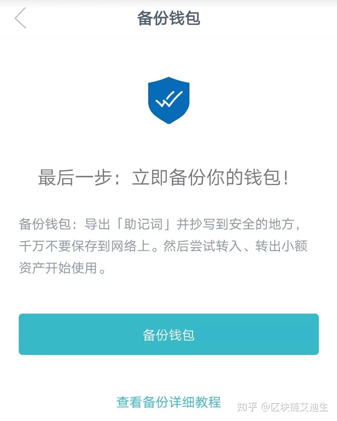 imtoken钱包安全吗?-imtoken钱包安全吗?会不会被盗