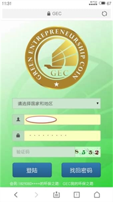 gec环保币最新消息-gec环保币最新消息2023年2月