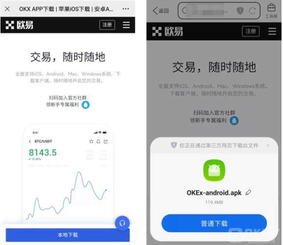 imtoken苹果手机下载不了-imtoken苹果版下载官网怎样下载