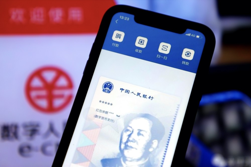 数字人民币app-数字人民币app是国家的吗