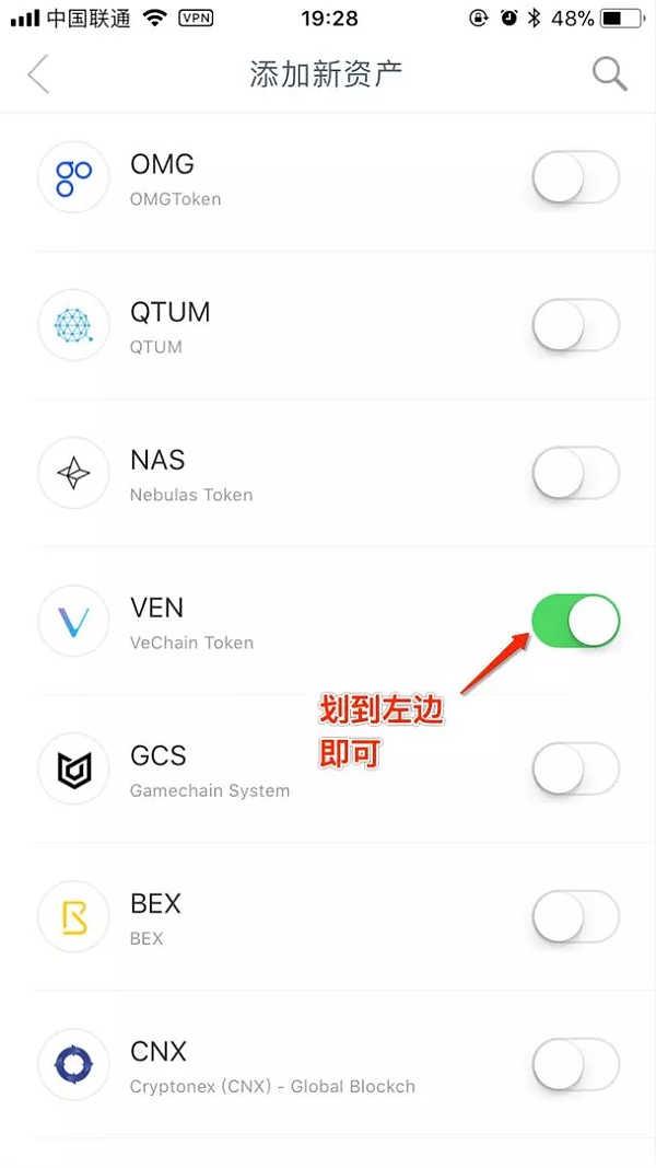 包含imtoken官网下载安装ios的词条