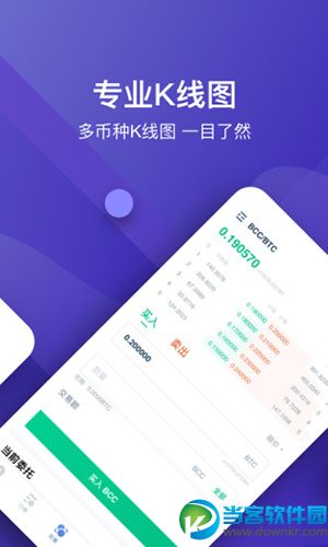 usdt苹果怎么下载-苹果手机怎么下载usdt