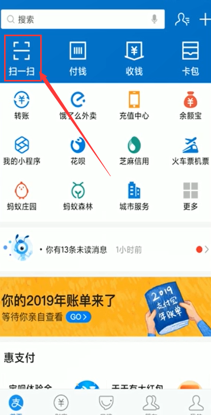 imtoken怎么提现到o-imtoken钱包怎么提现人民币