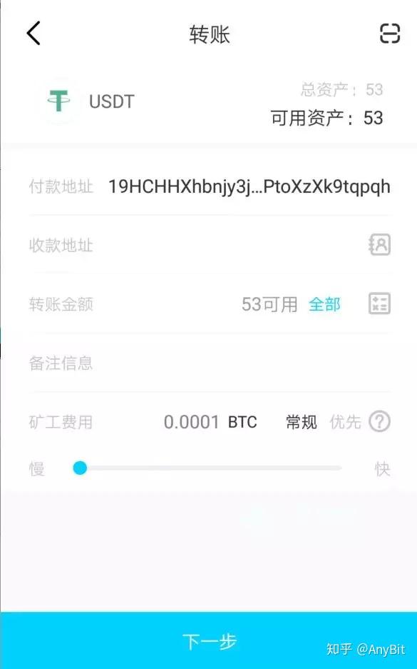 usdt挖矿下载-usdt挖矿app下载2021