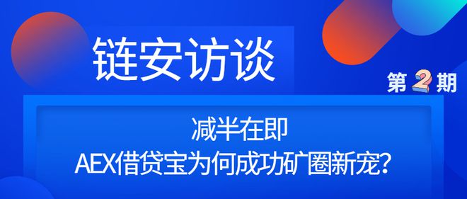 安币交易所下载地址-安币交易所下载地址在哪