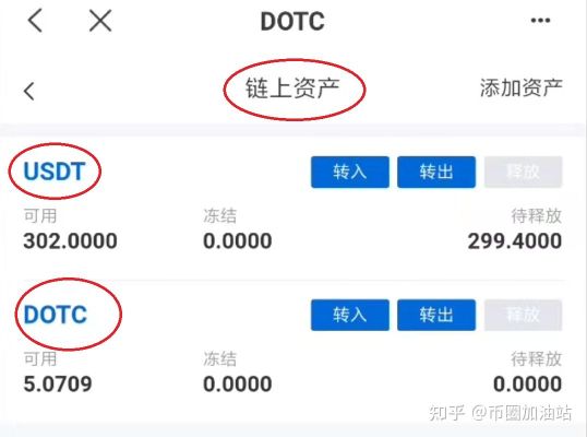 包含usdt钱包开发教程的词条