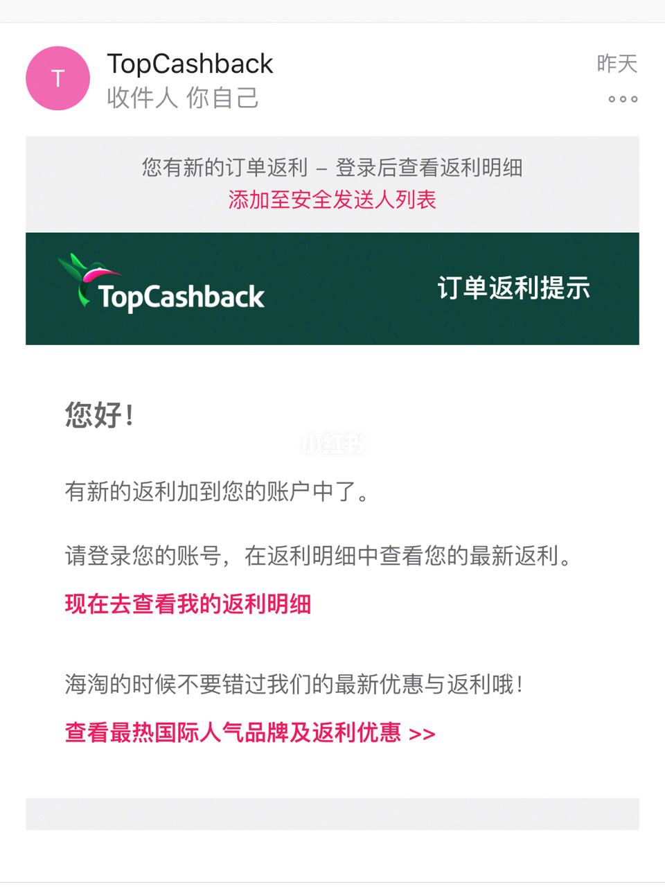 toptop官方下载安装苹果-toptop官方最新版下载安装