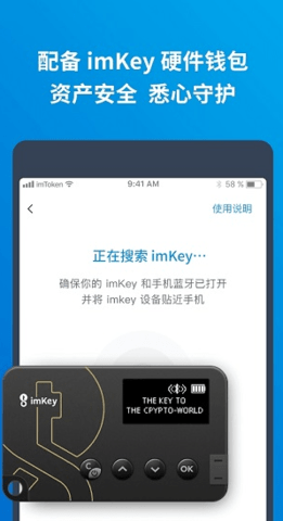 imtoken安卓官方下载-imtoken官方下载20