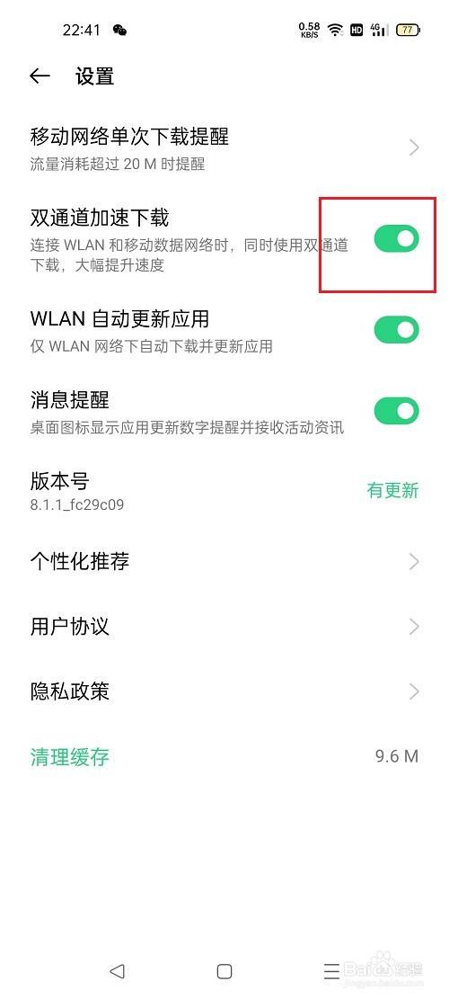 oppo手机无法下载-oppo手机无法下载软件是什么原因