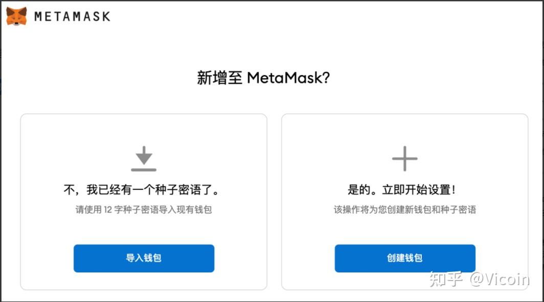 metamask钱包怎么下载-metamask钱包安卓手机版中文版