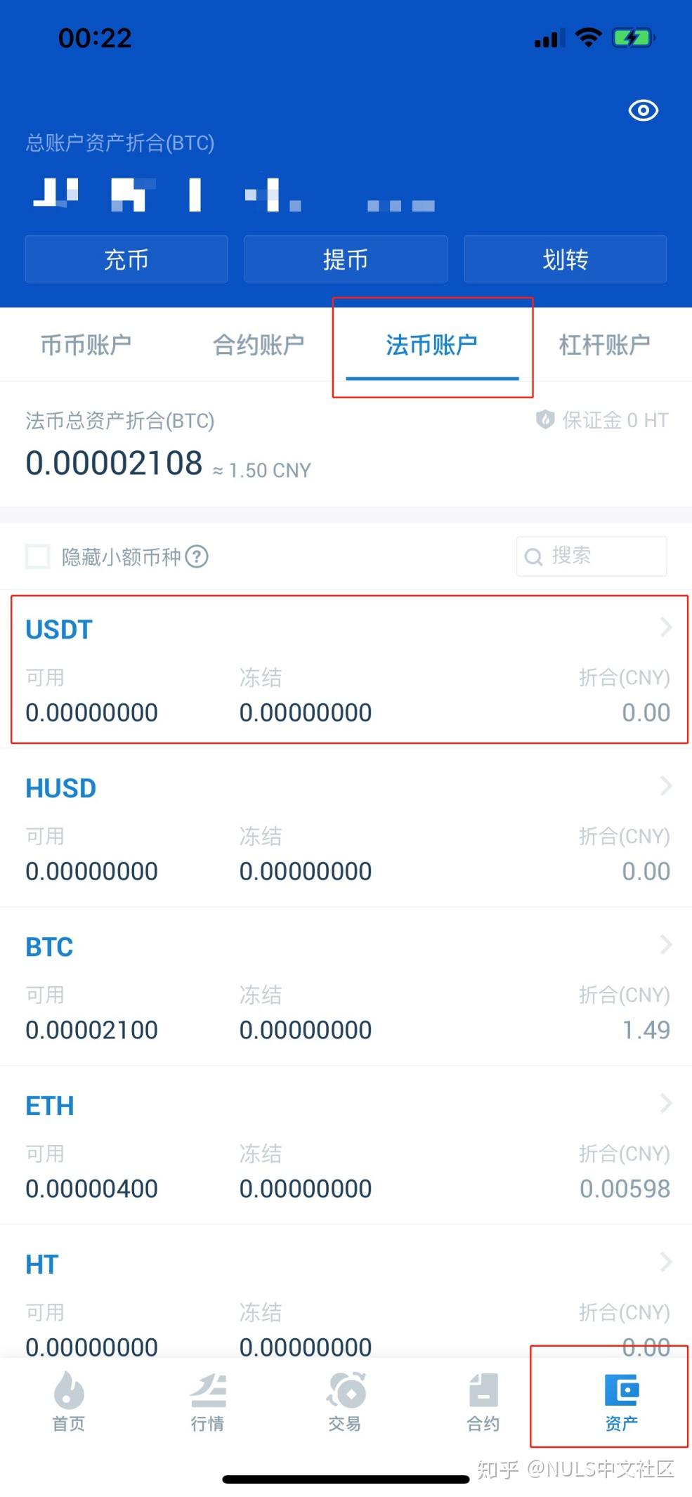 usdt提币怎么转成现金-usdt怎么提币到btc地址