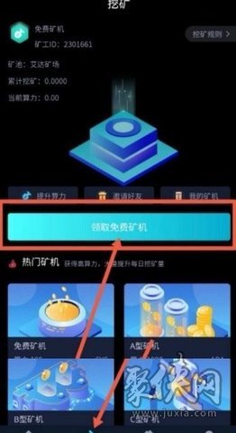 狗狗币挖矿app官方下载的简单介绍