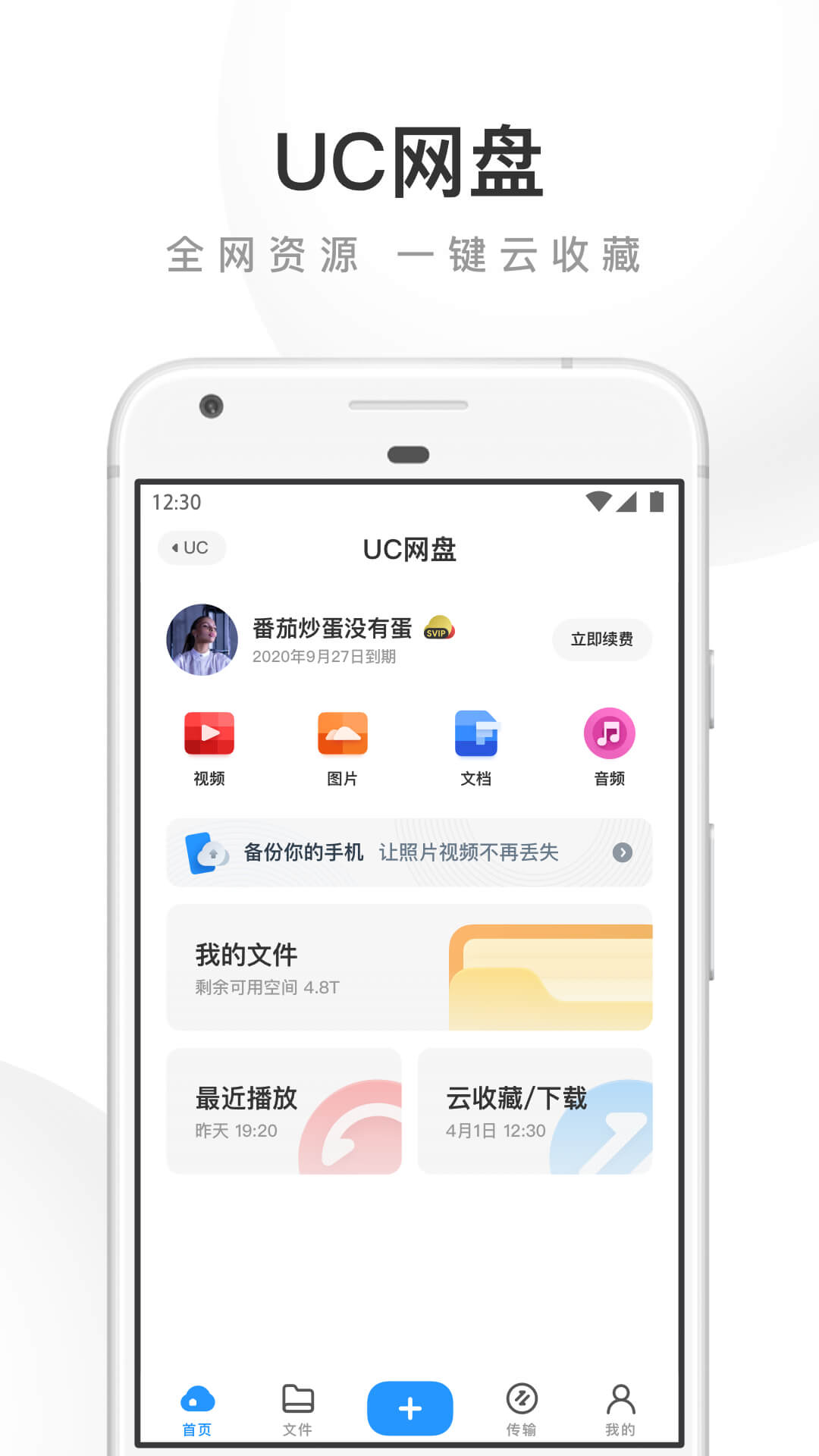 应用商店app下载安装最新版-应用商店app下载安装最新版软件