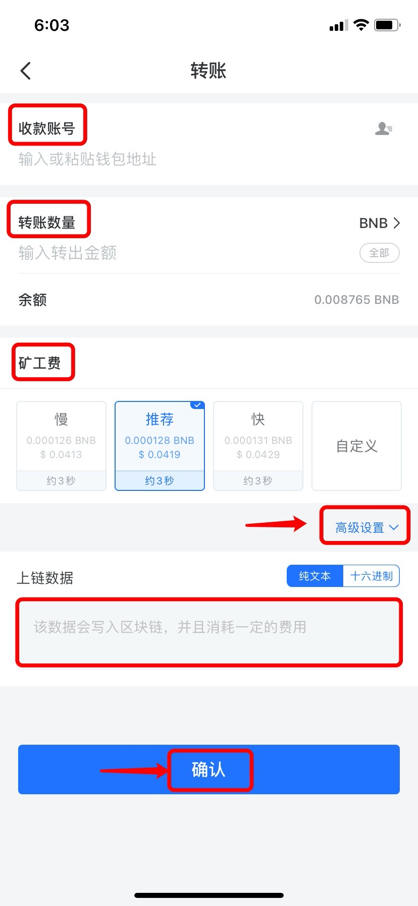 tokenpocket转出-tokenpocket转入usdt