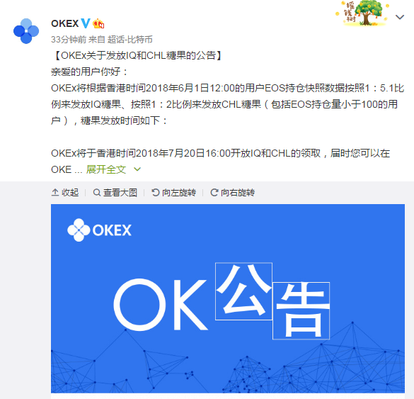 okex钱包-okex钱包官方网站