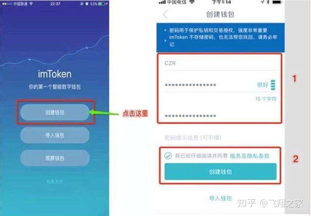 关于imtoken钱包最新版下载不能安装的信息