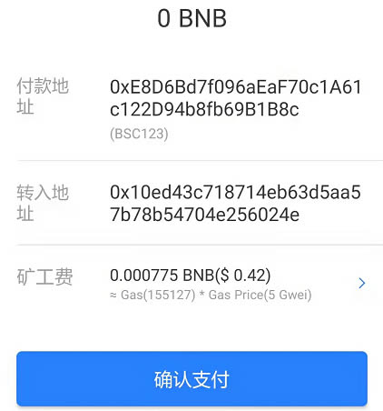 tp钱包btc链-tp钱包bsc教程