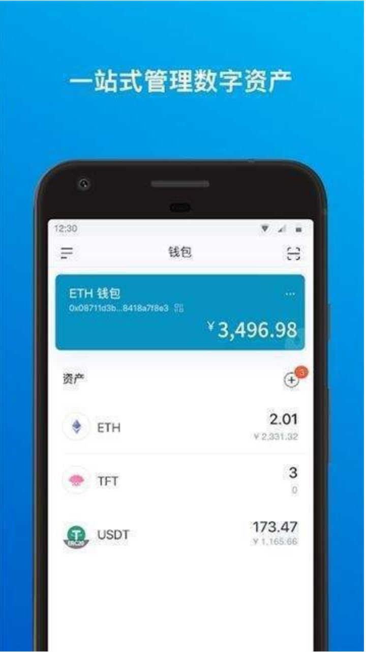 imtoken官网正版-imtoken国内官网下载