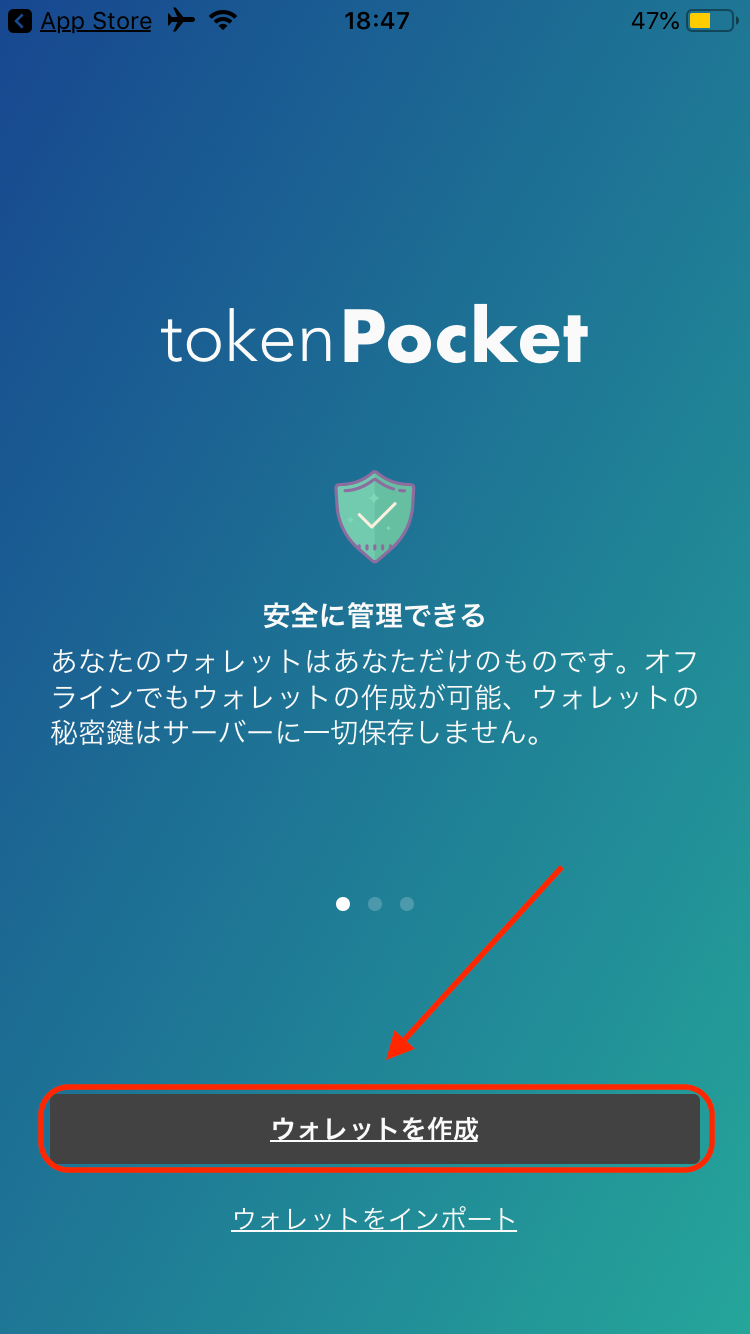 tokenpocket钱包怎么买币-token pocket钱包怎么买币