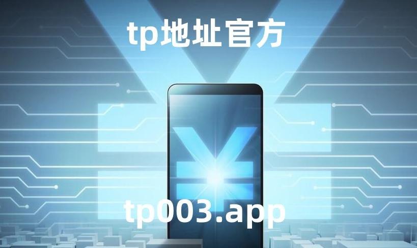 包含tp钱包官网下载app最新版本儿的词条