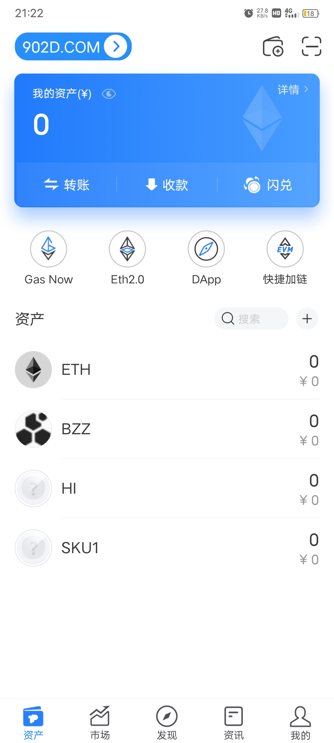 tp钱包官网版app正版1.6.6-tp钱包price impact too high