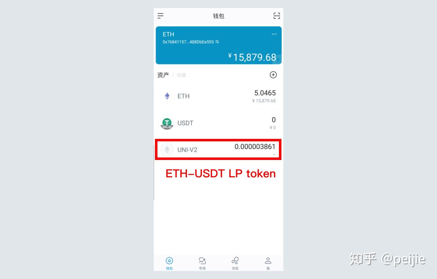 imtoken的usdt怎么转出去-imtoken钱包里的usdt如何转入其他钱包