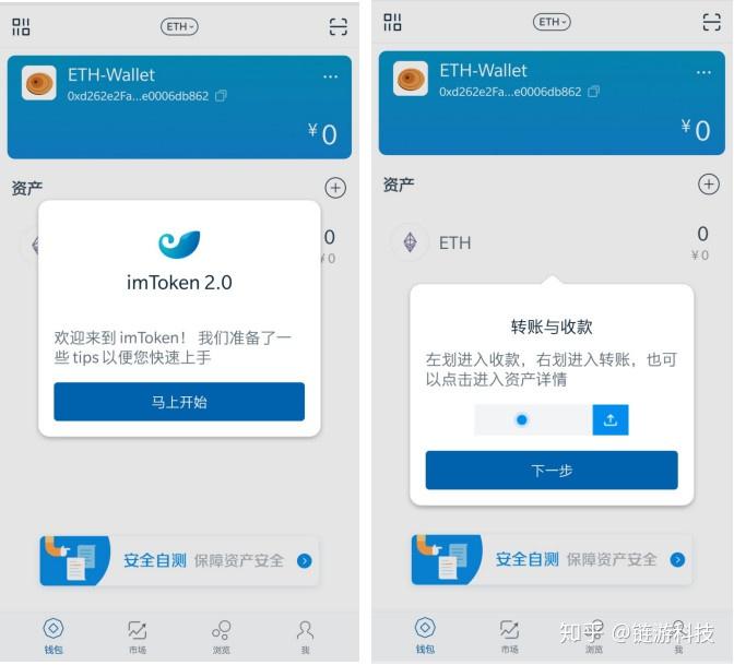 imtoken安卓版下载apptoken.im-imtoken安卓版下载app tokenim