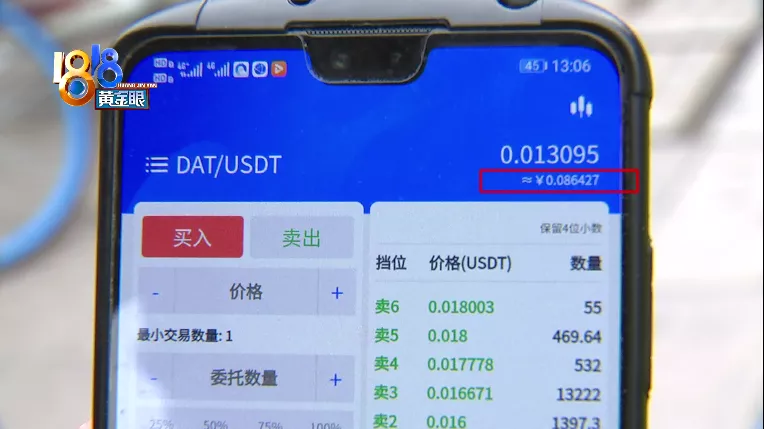 usdt提现多少会收手续费的简单介绍