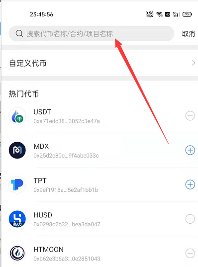 下载tp钱包并安装好了怎么用的简单介绍