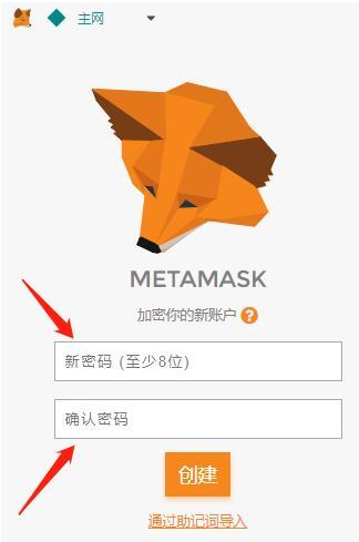 metamask打不开-metamask钱包官网版