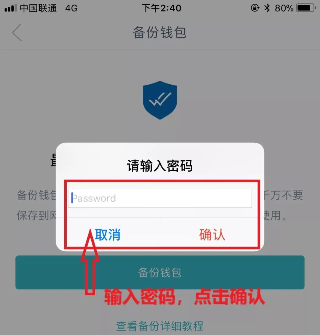 imtoken钱包app下载网址安卓-imtoken钱包官网下载 token im