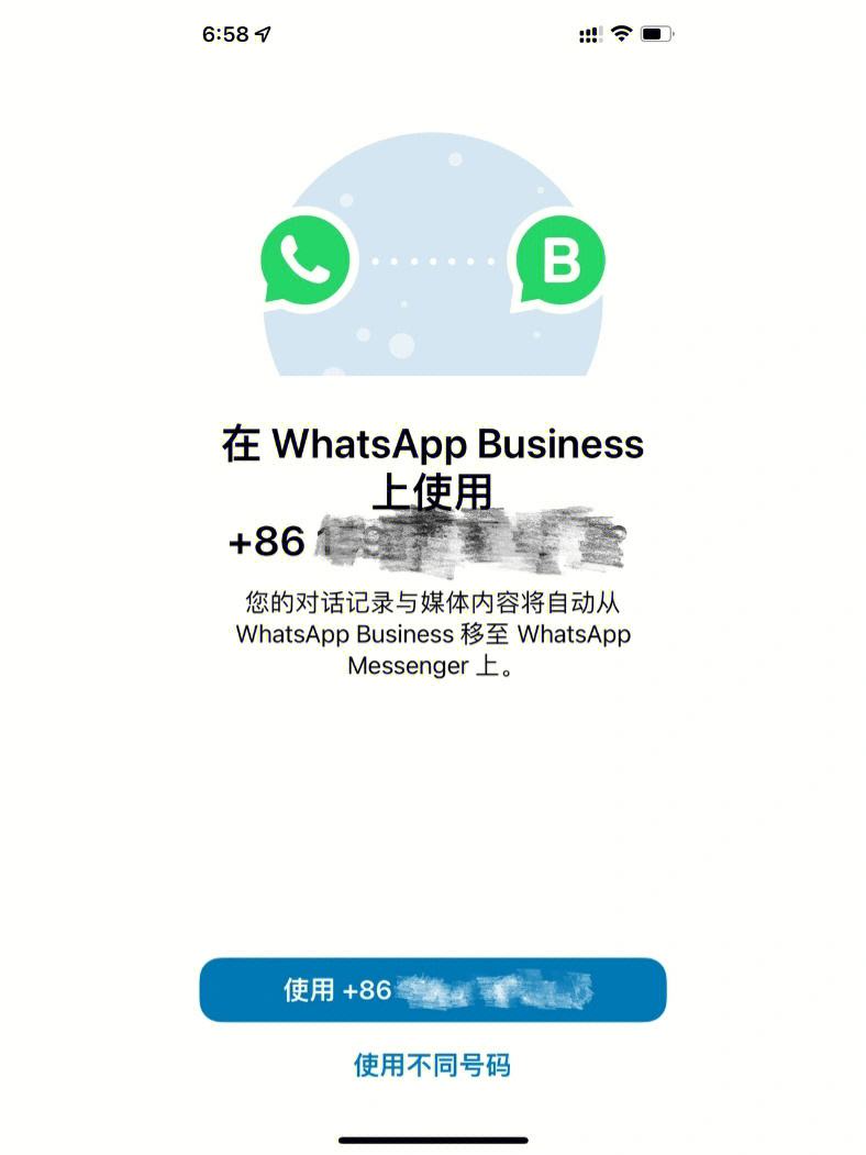 包含华为手机下载whatsapp安装包在哪的词条