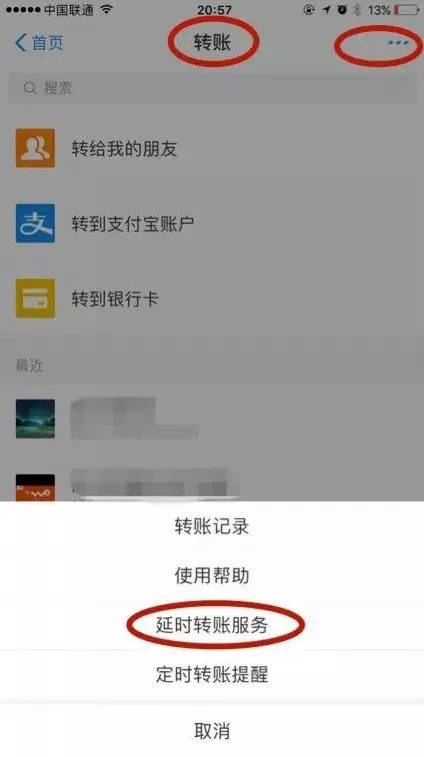 支付宝互相转账要手续费吗-支付宝互相转账要手续费吗?