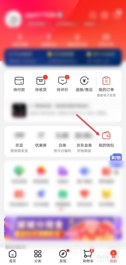 token钱包怎么提现微信-tokenpocket怎么提现到银行卡