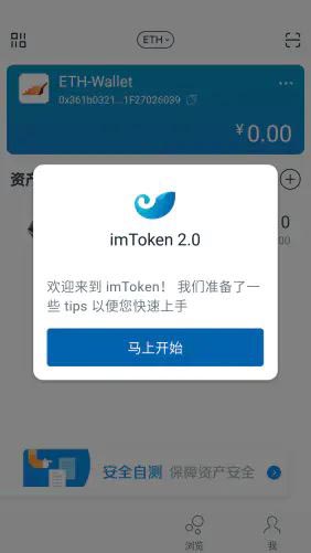 imtoken钱包官网下载tokenim的简单介绍