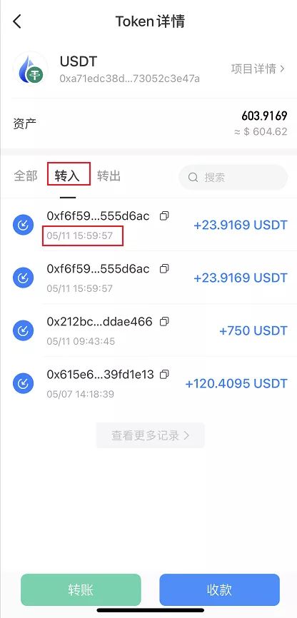 下载tp钱包app-下载tp钱包app老出错了怎么办