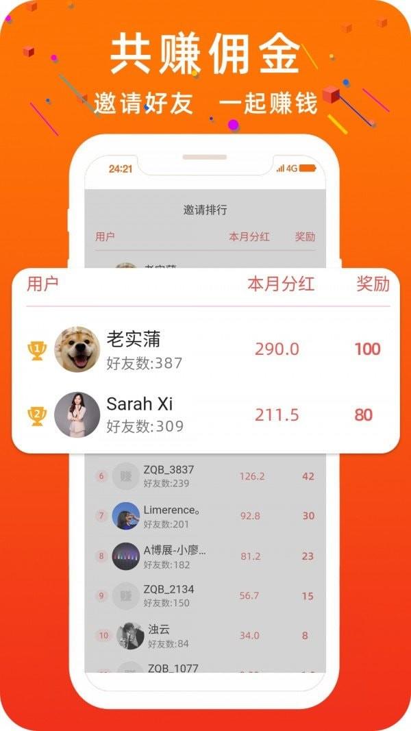 乌托邦app靠什么赚钱-乌托邦app为什么被国家封了