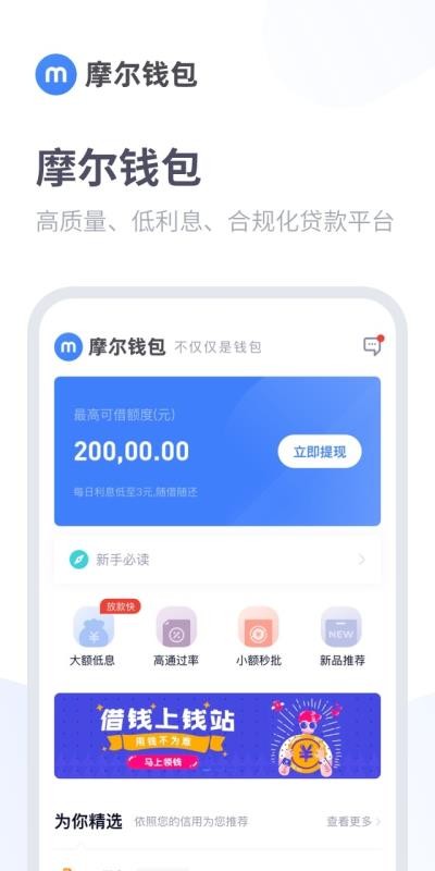 虚拟钱包app哪个好用-虚拟钱包app哪个好用安全