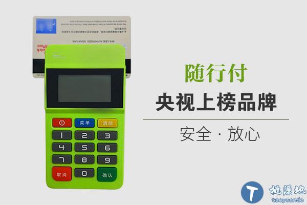 易币付app官网下载-易币付app官网下载专区