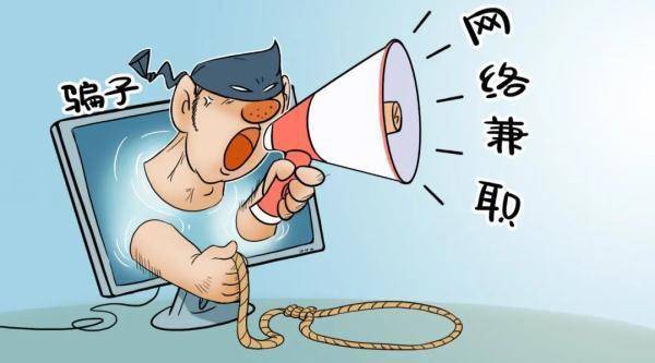 交易所平台诈骗套路案例-交易所平台诈骗套路案例最新