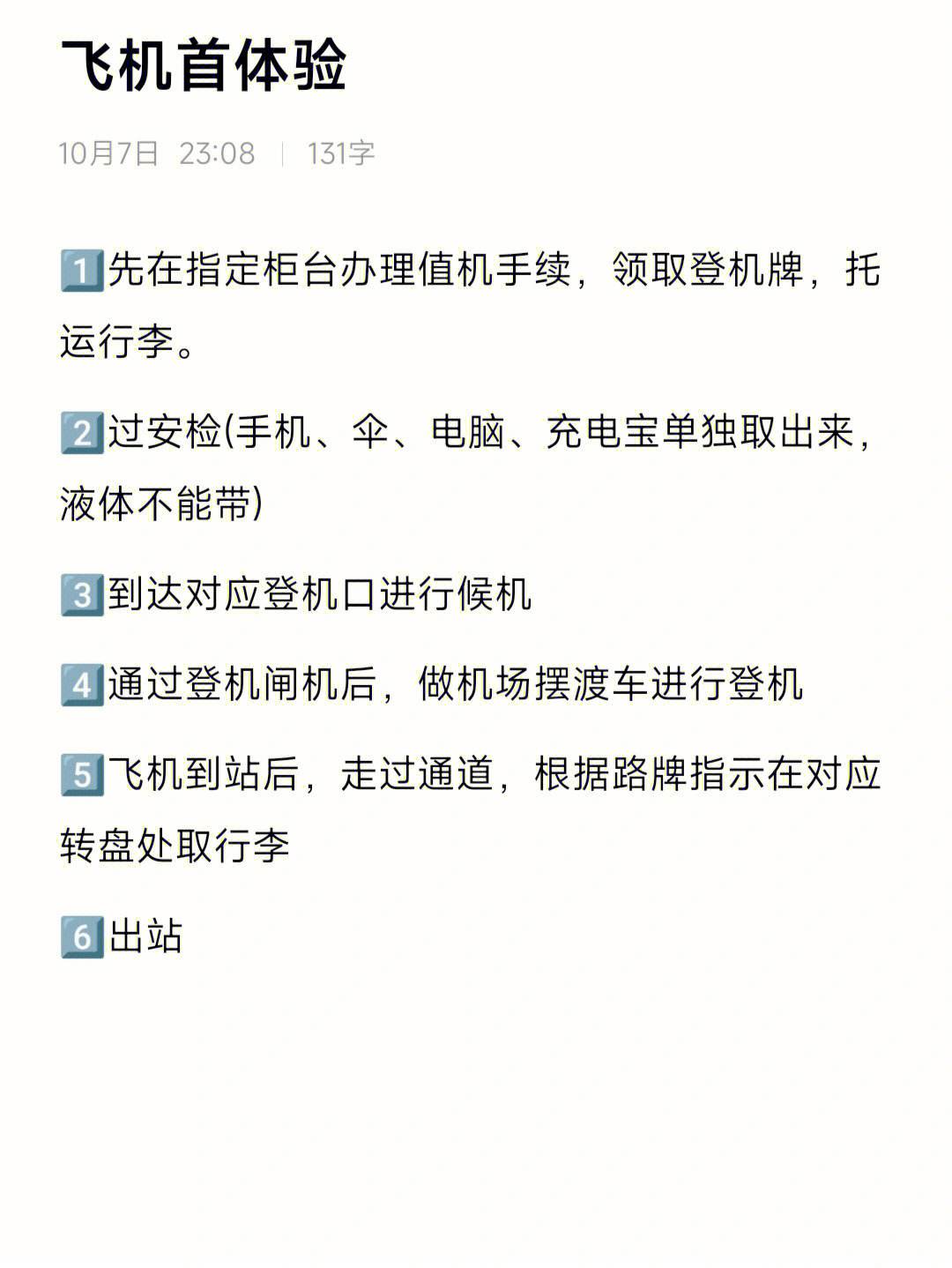 飞机app聊天软件下载苹果版注册-飞机app聊天软件下载苹果版注册不了