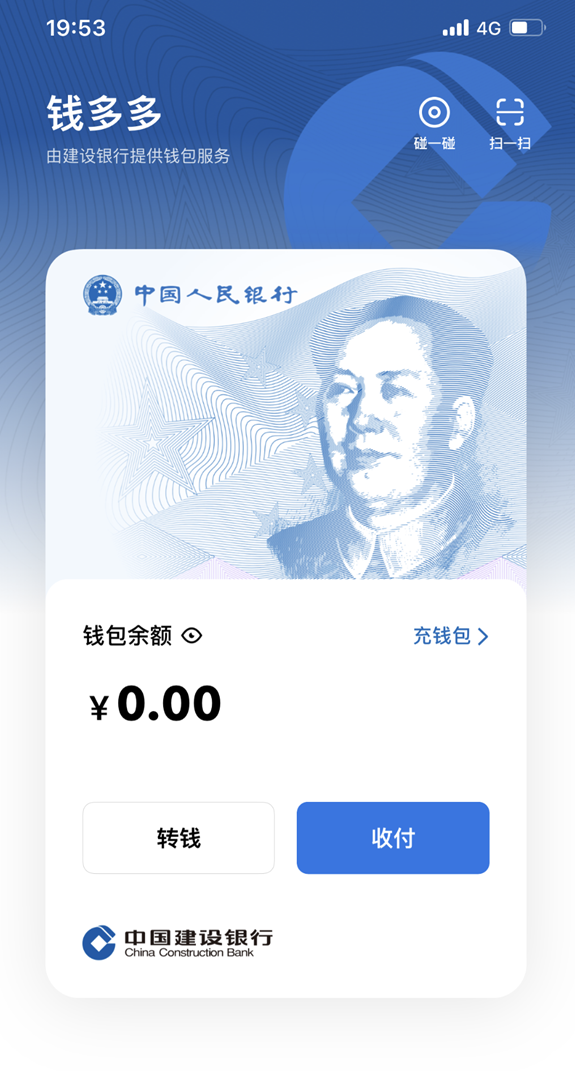 c币数字钱包下载-coinbtc数字货币