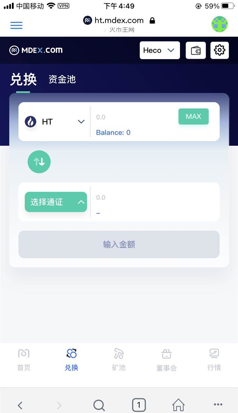 用bitkeep钱包的简单介绍