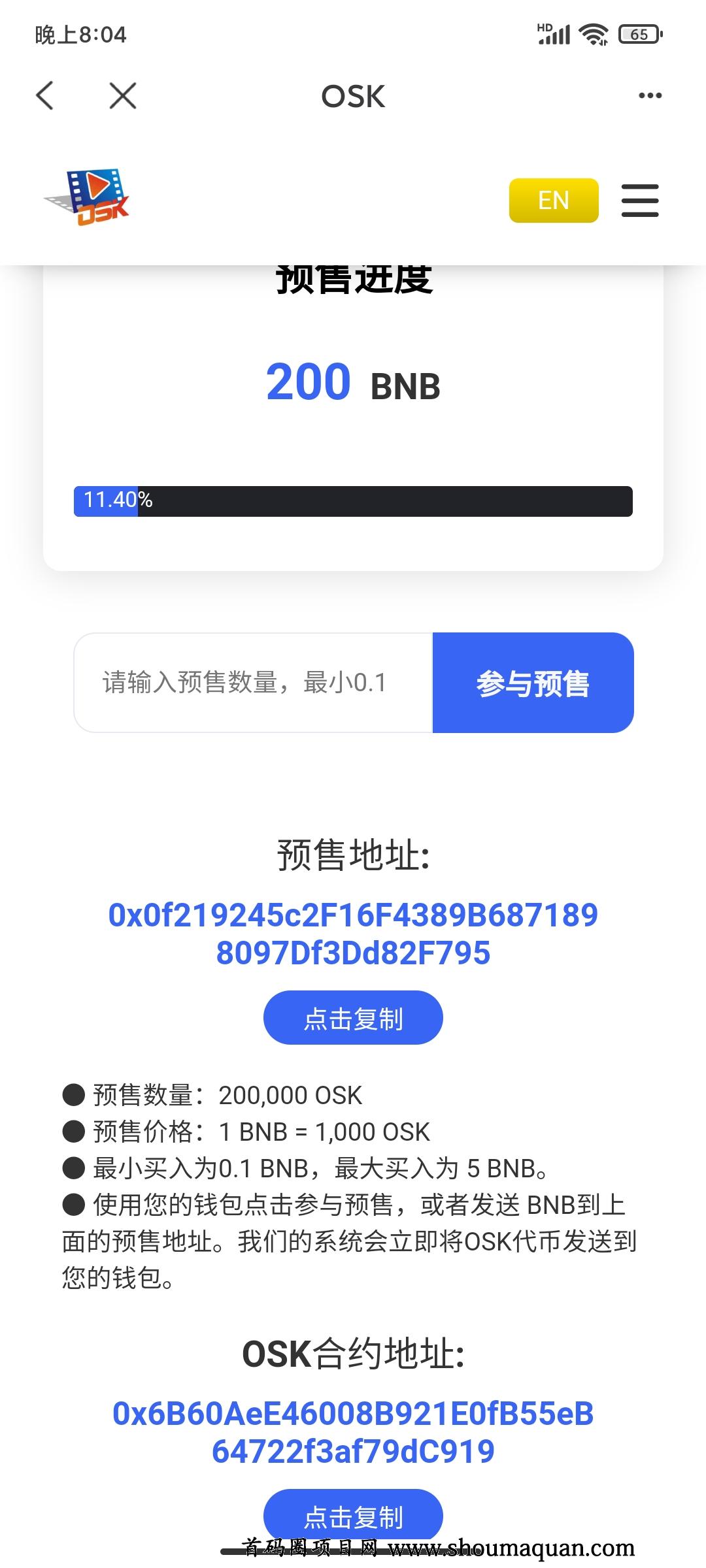 tp钱包官网版下载-tp钱包官网下载app