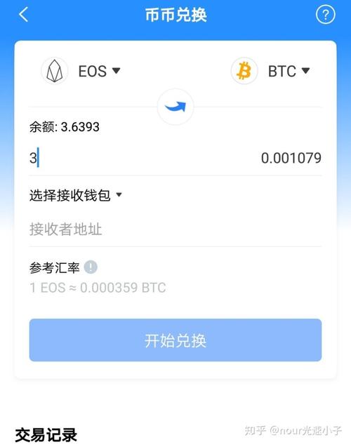 苹果如何下载tokenpocket的简单介绍