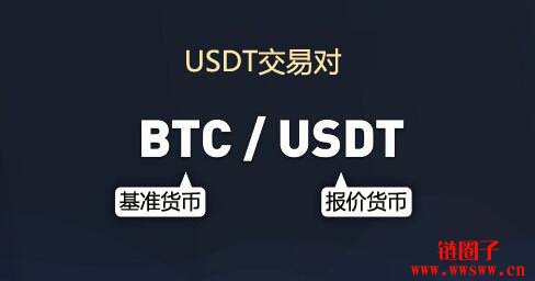 usdt怎么会冻结-usdt被冻结了怎么办