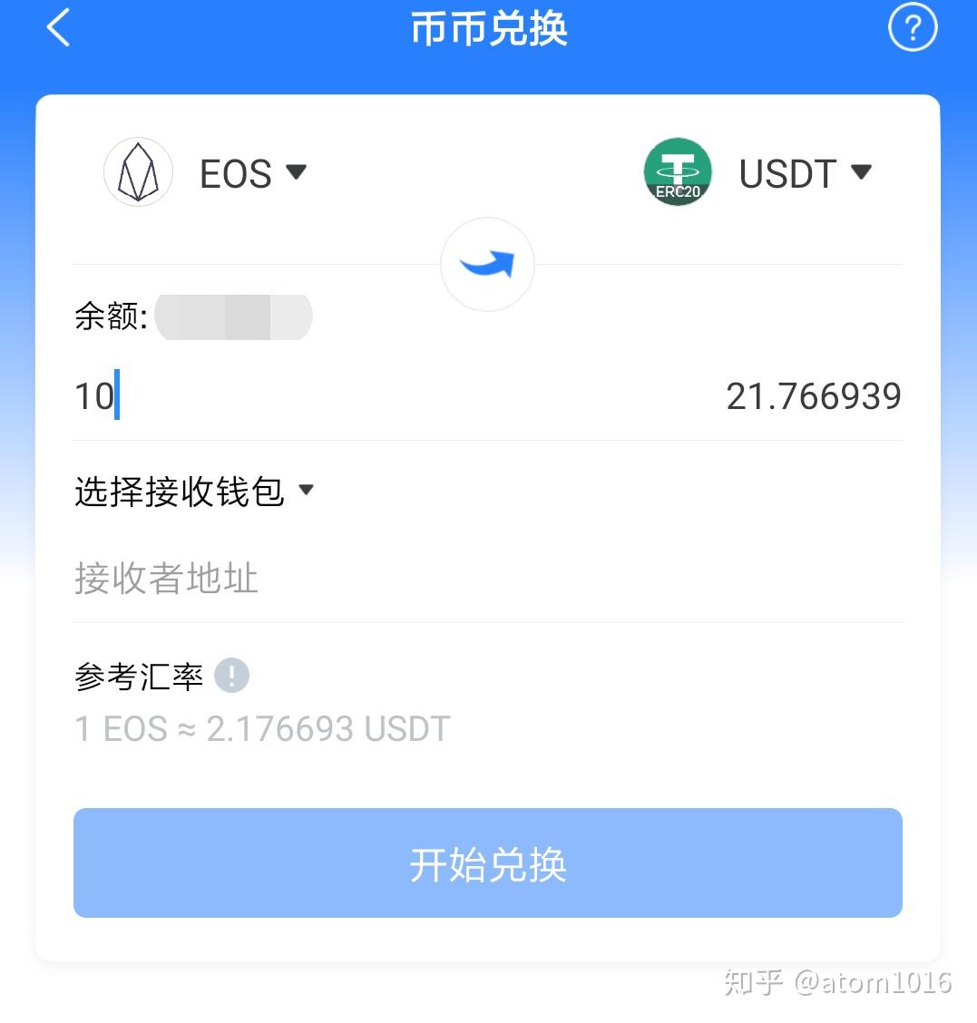 tp钱包支持的币种-tp钱包支持什么网络